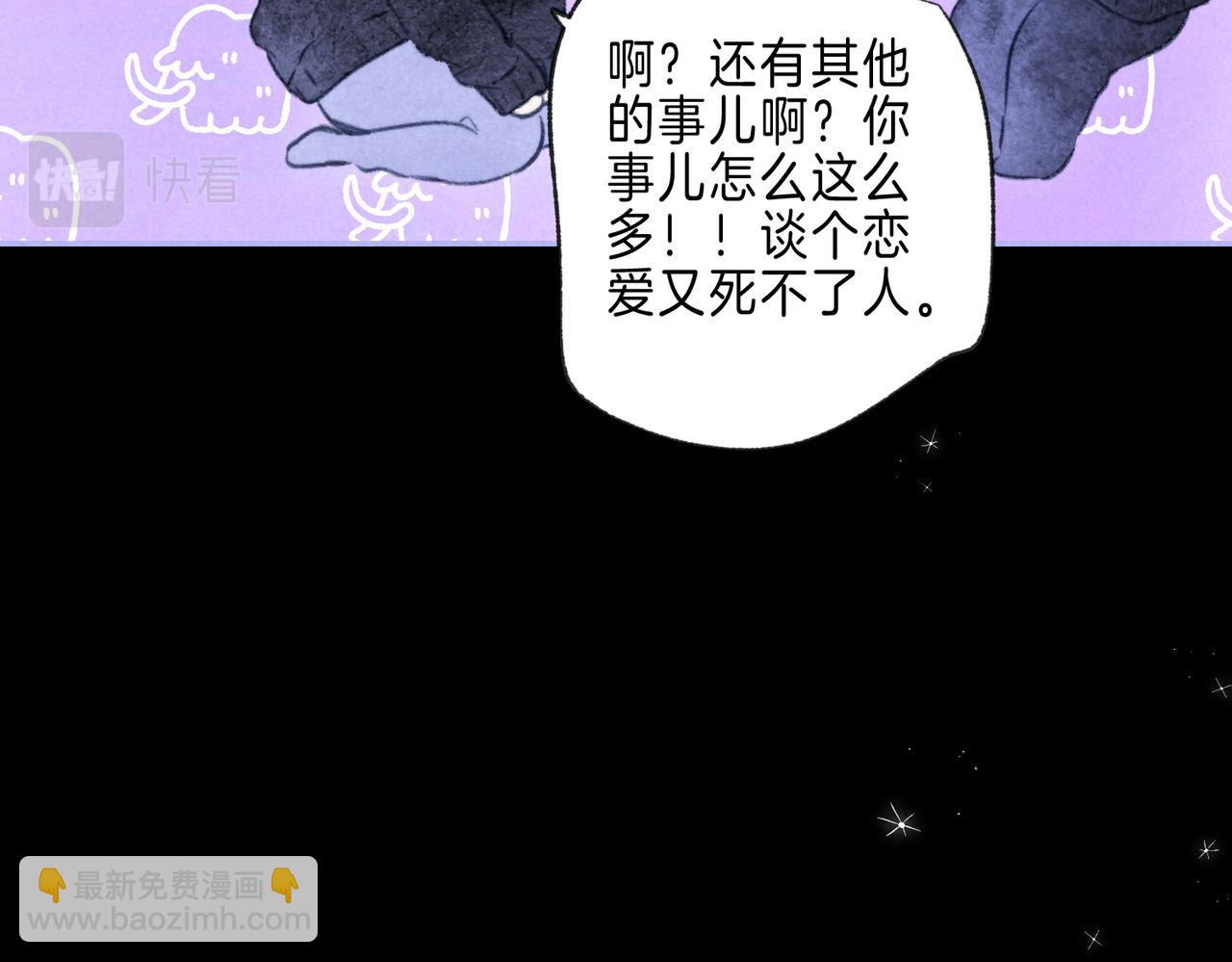 第43话 云泥之别77