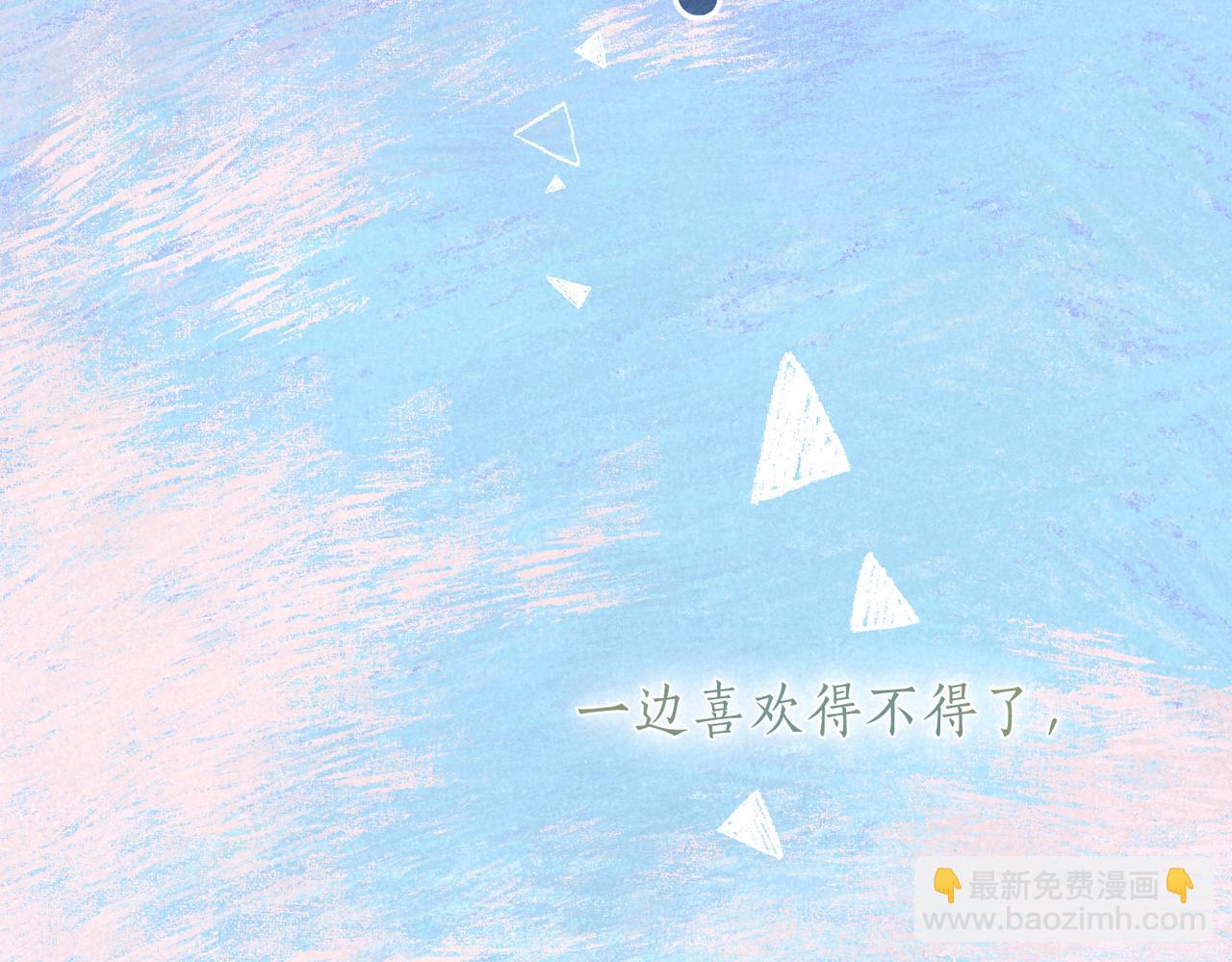 第43话 云泥之别85