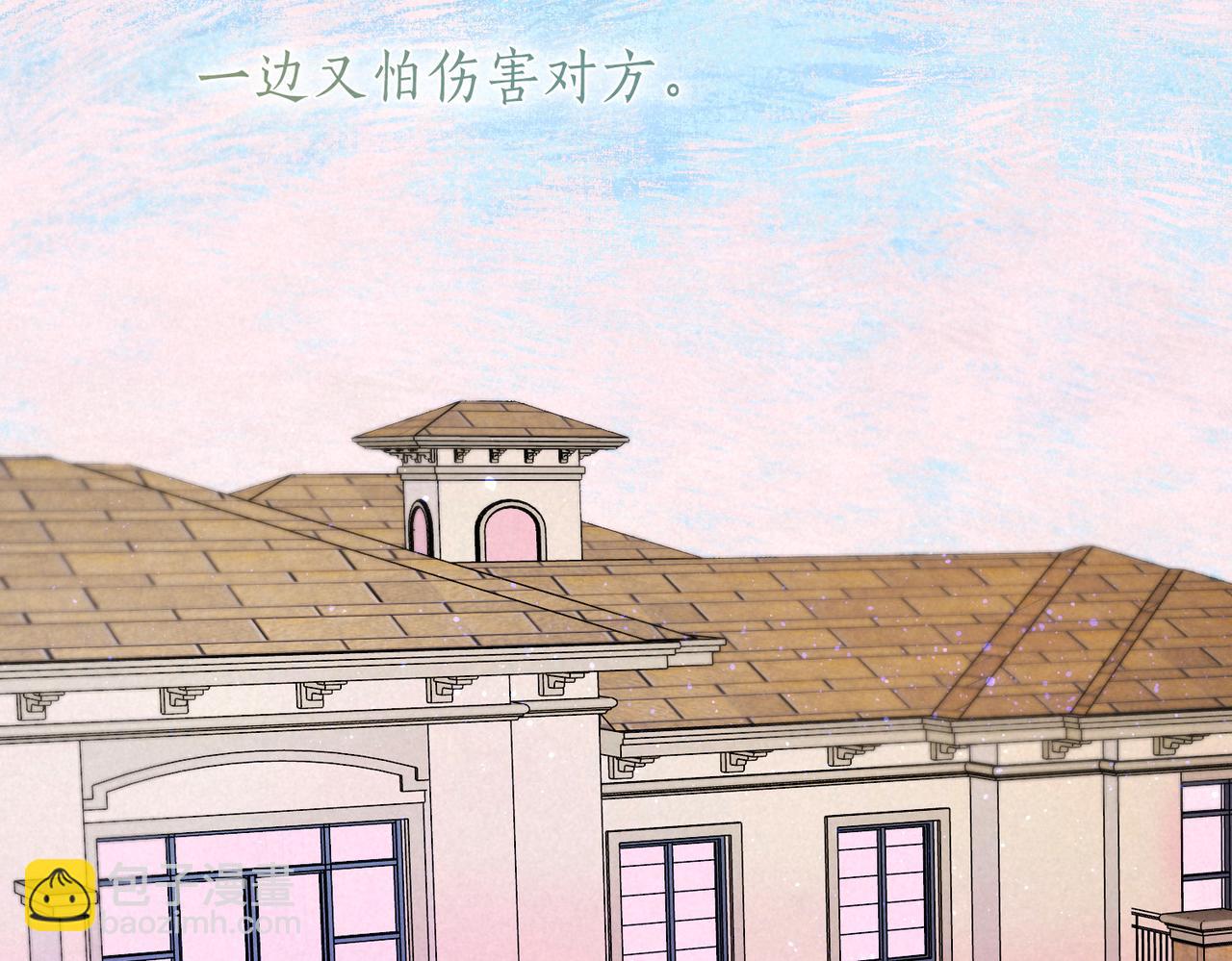 第43话 云泥之别86