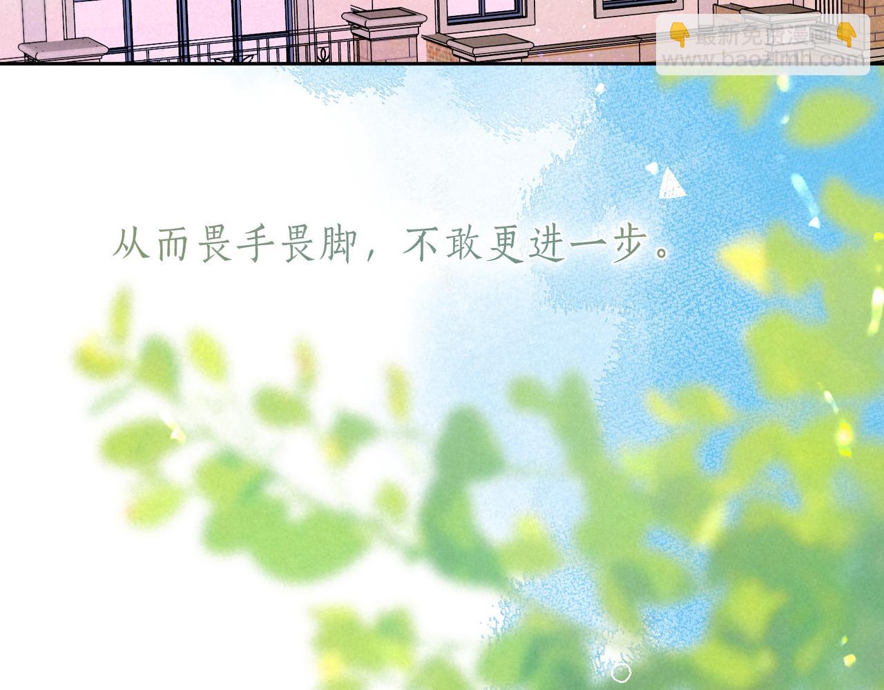 第43话 云泥之别87