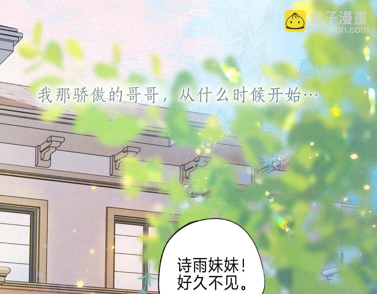 第43话 云泥之别89