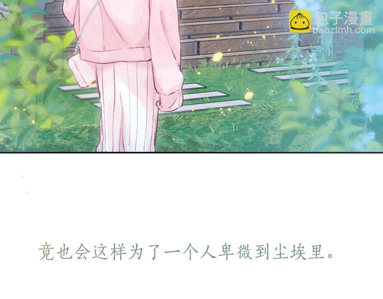 第43话 云泥之别91
