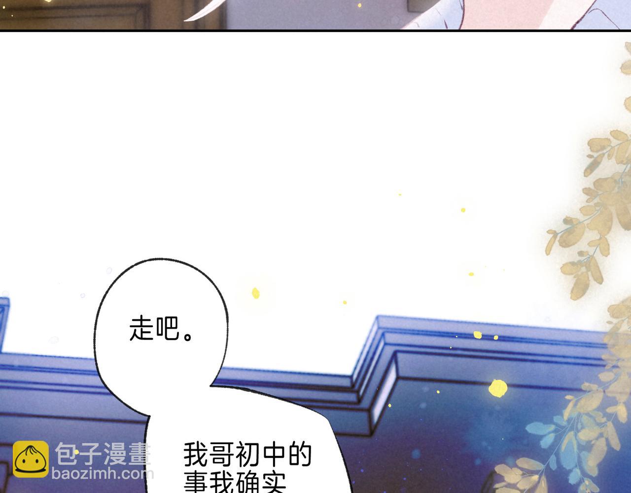 第43话 云泥之别93