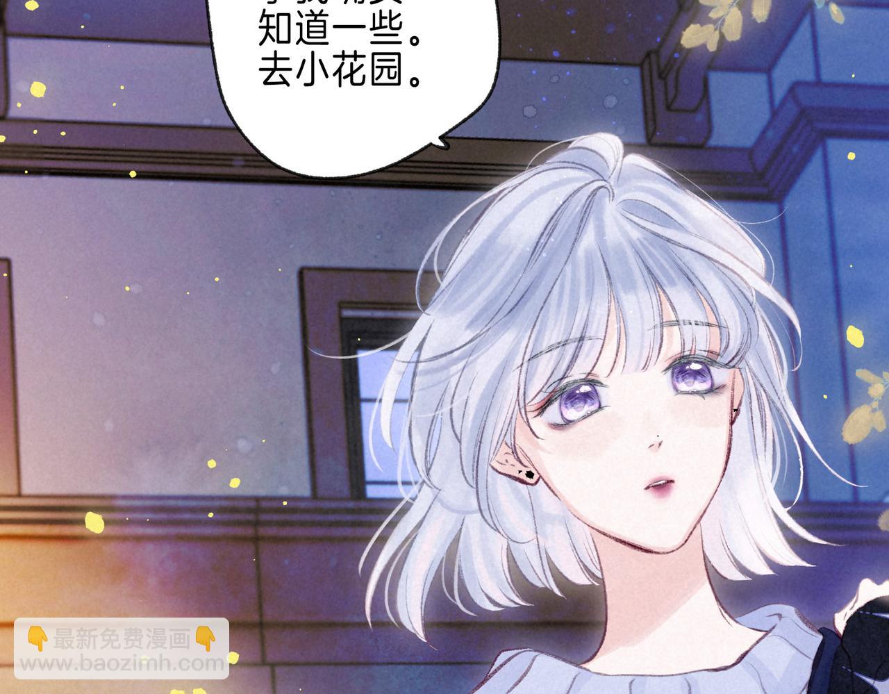 第43话 云泥之别94