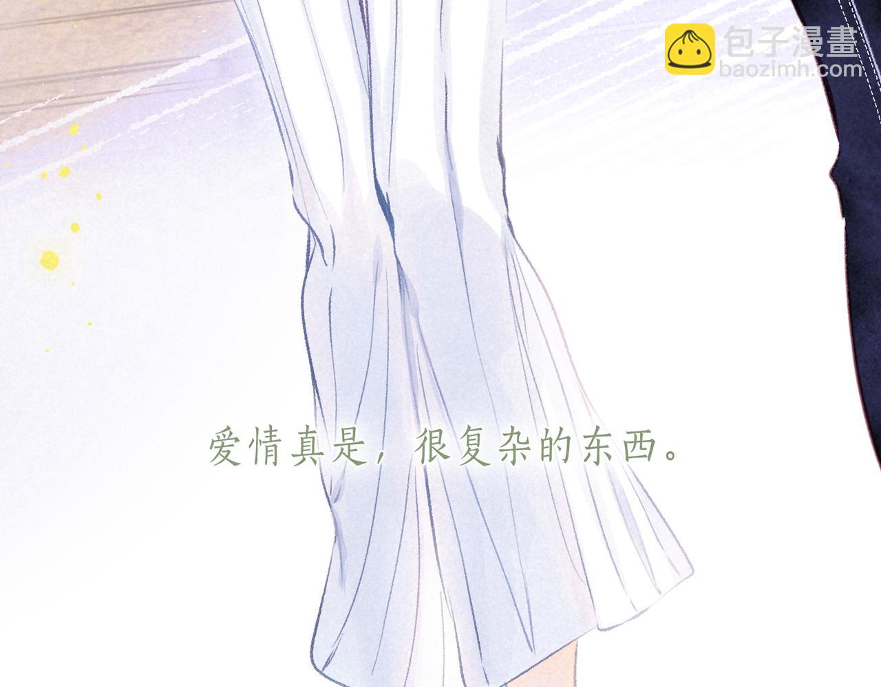 第43话 云泥之别97