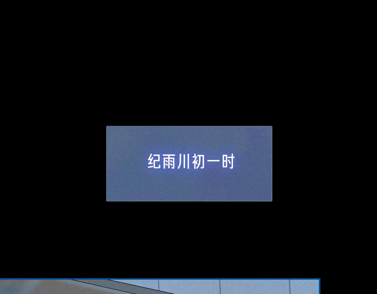 第45话 你明明就很喜欢0