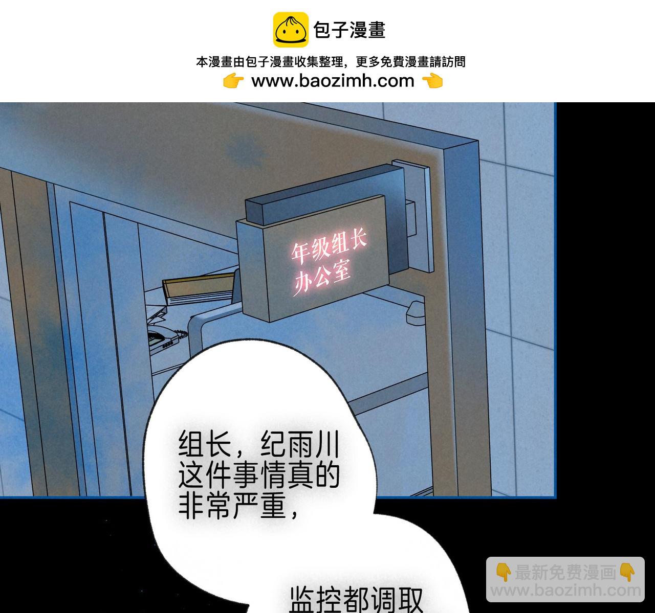 第45话 你明明就很喜欢1