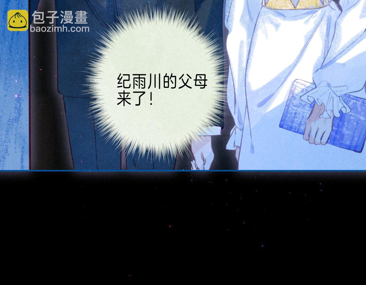 第45话 你明明就很喜欢10