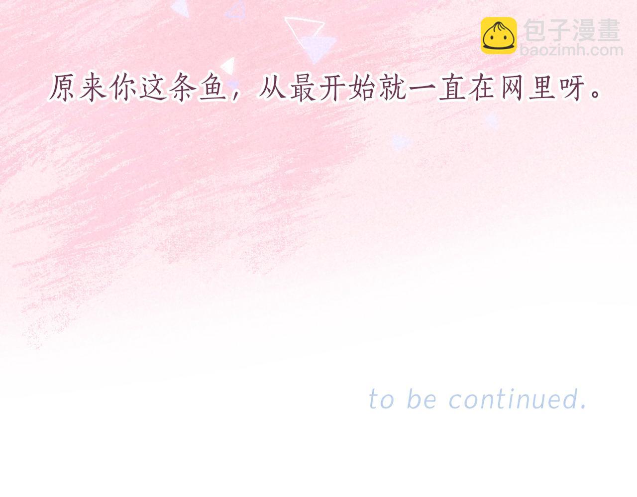 第45话 你明明就很喜欢102