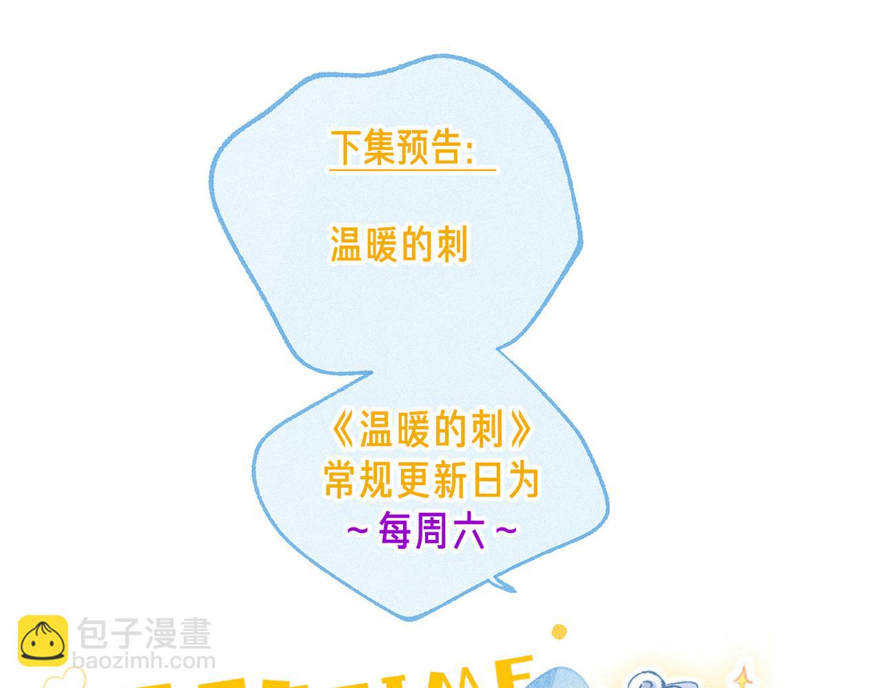 第45话 你明明就很喜欢108