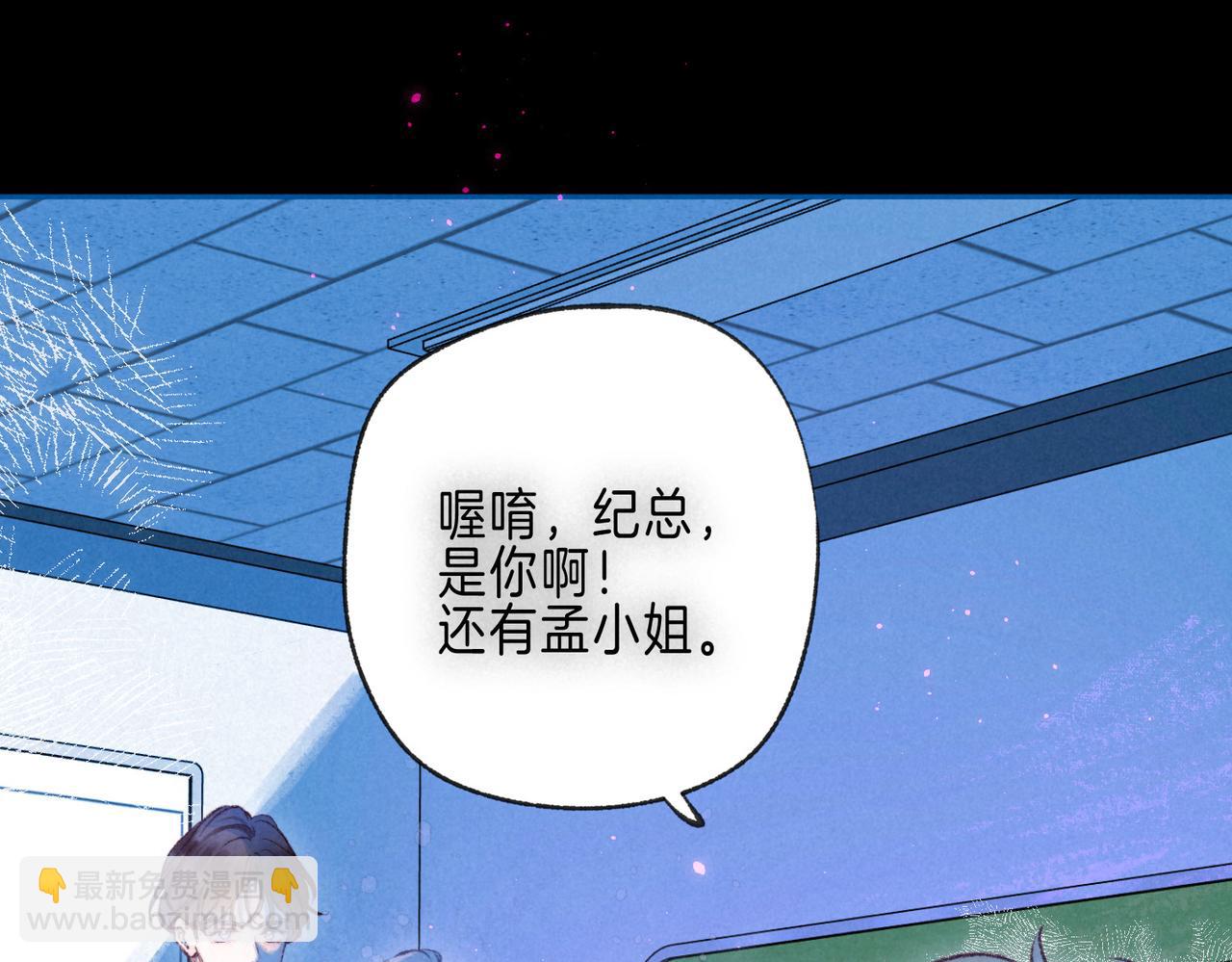 第45话 你明明就很喜欢11