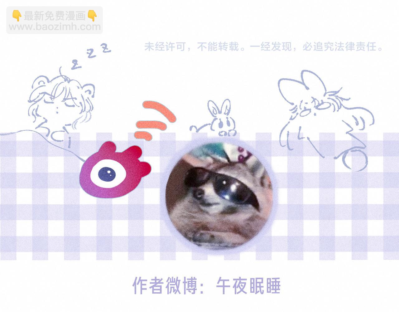 第45话 你明明就很喜欢111