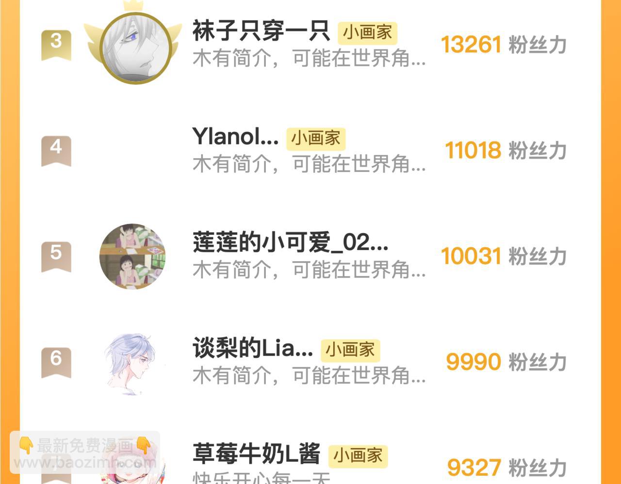 第45话 你明明就很喜欢116