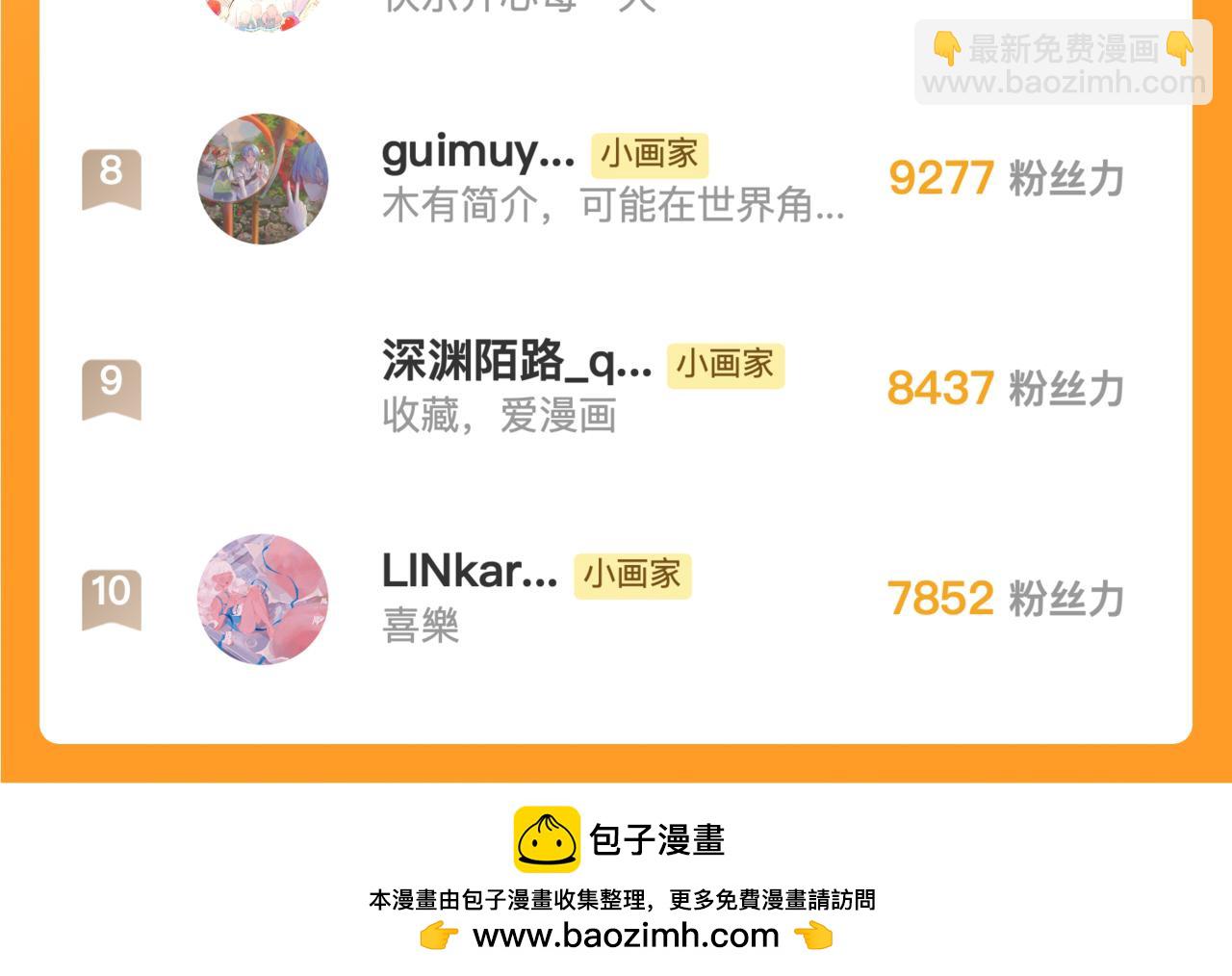 第45话 你明明就很喜欢117