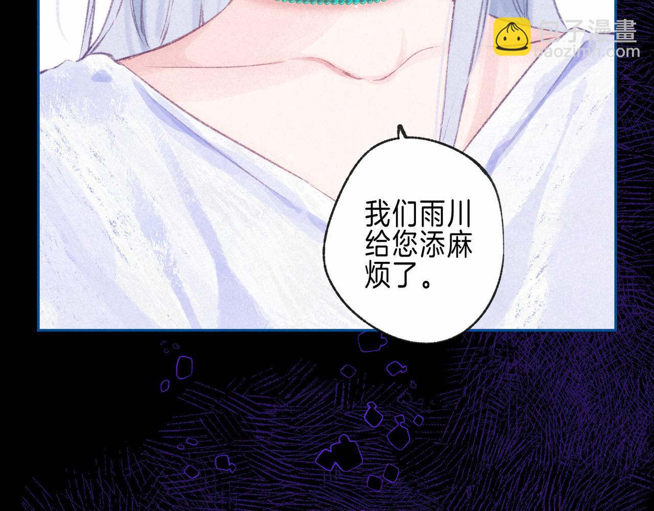 第45话 你明明就很喜欢18