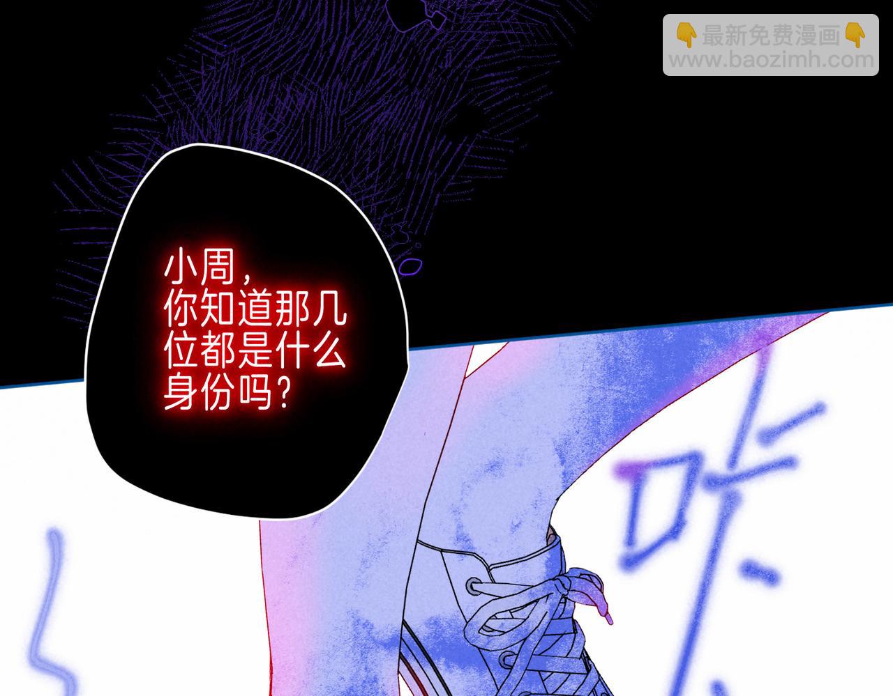 第45话 你明明就很喜欢21