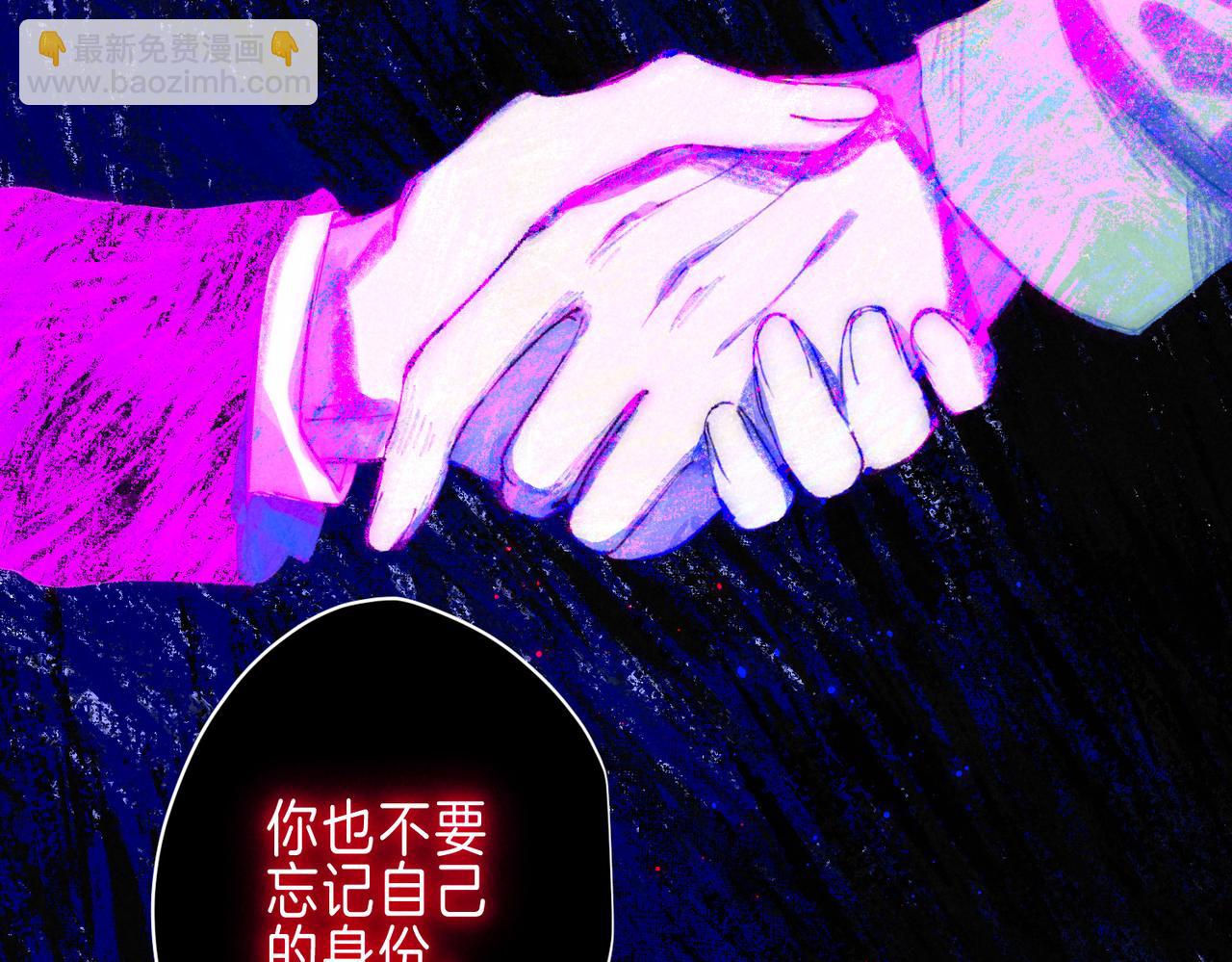 第45话 你明明就很喜欢24