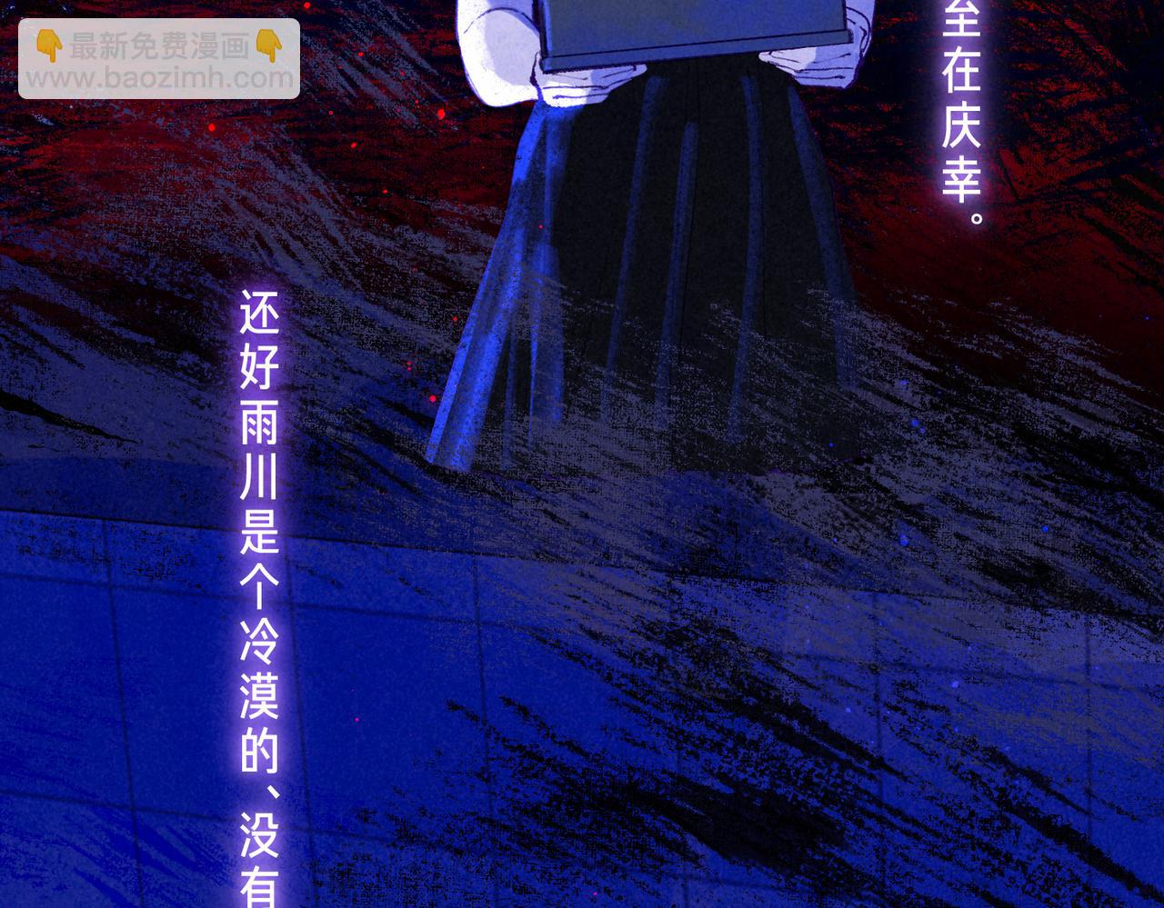 第45话 你明明就很喜欢26