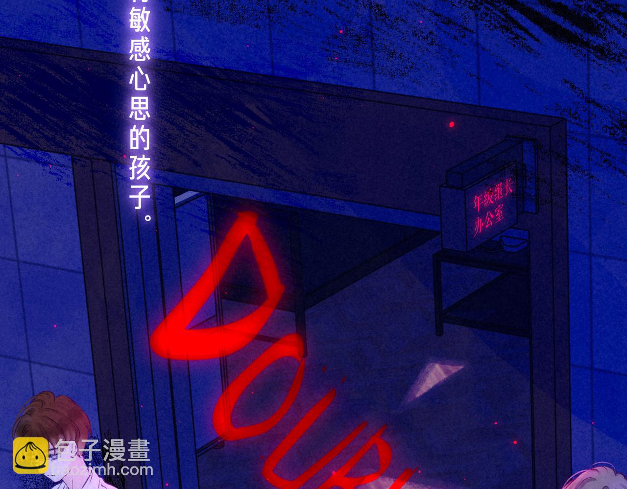 第45话 你明明就很喜欢27