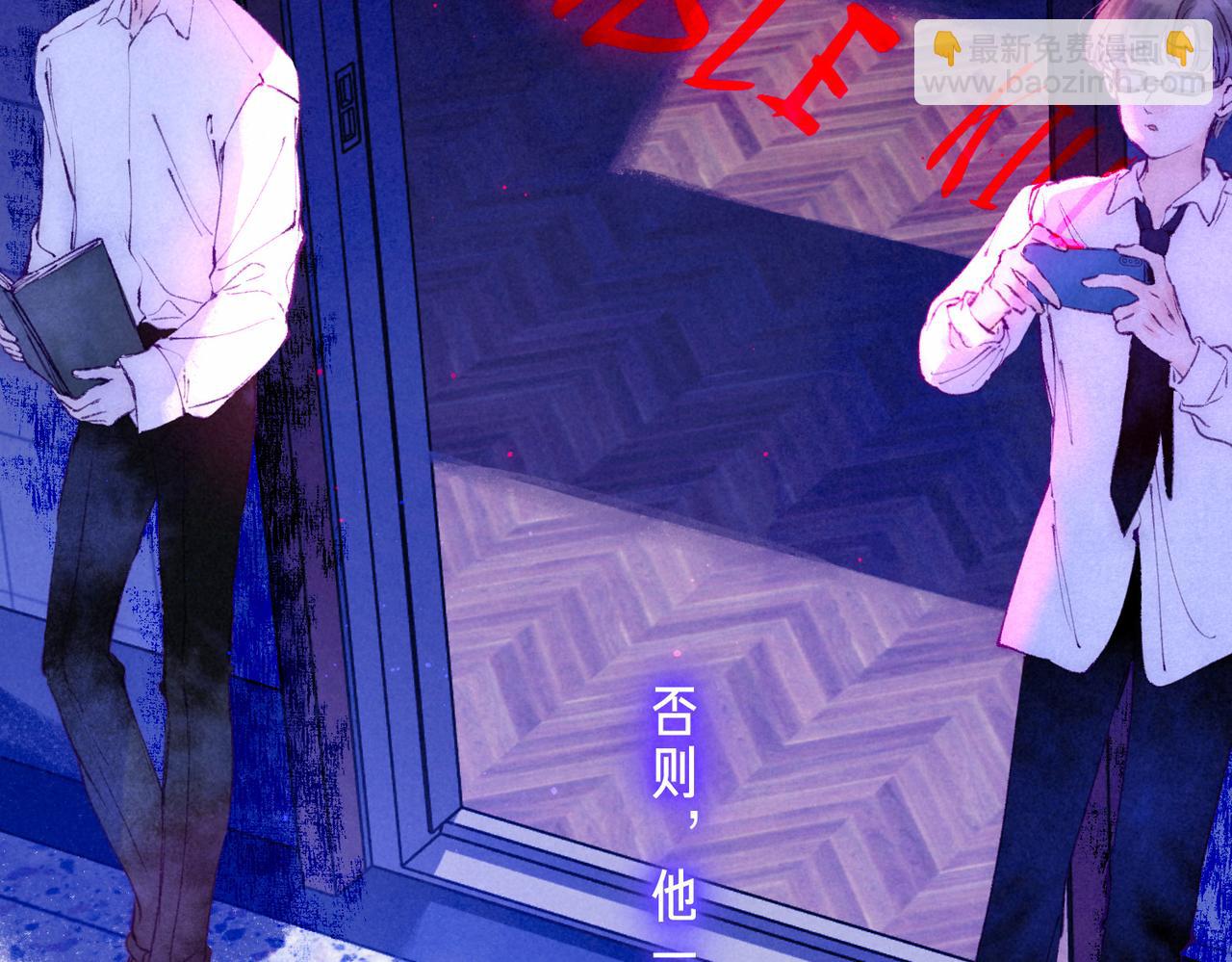 第45话 你明明就很喜欢28