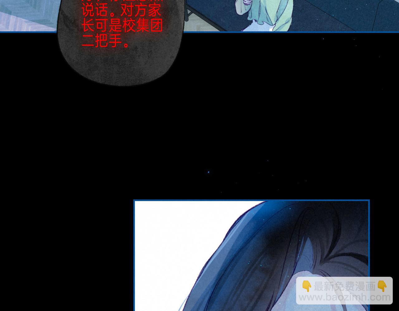第45话 你明明就很喜欢3