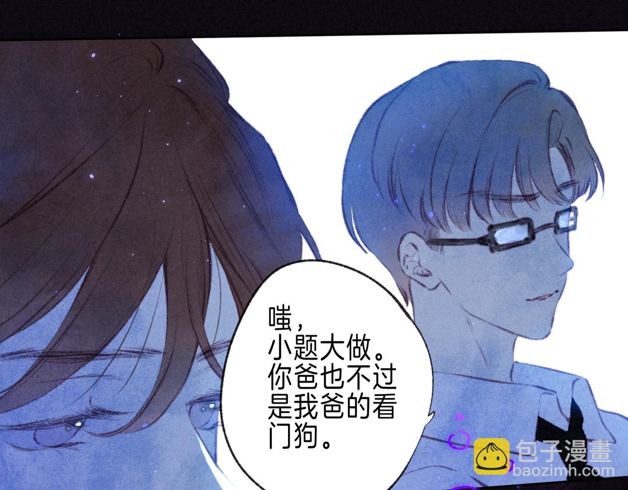 第45话 你明明就很喜欢31