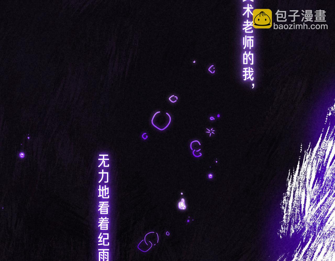 第45话 你明明就很喜欢33