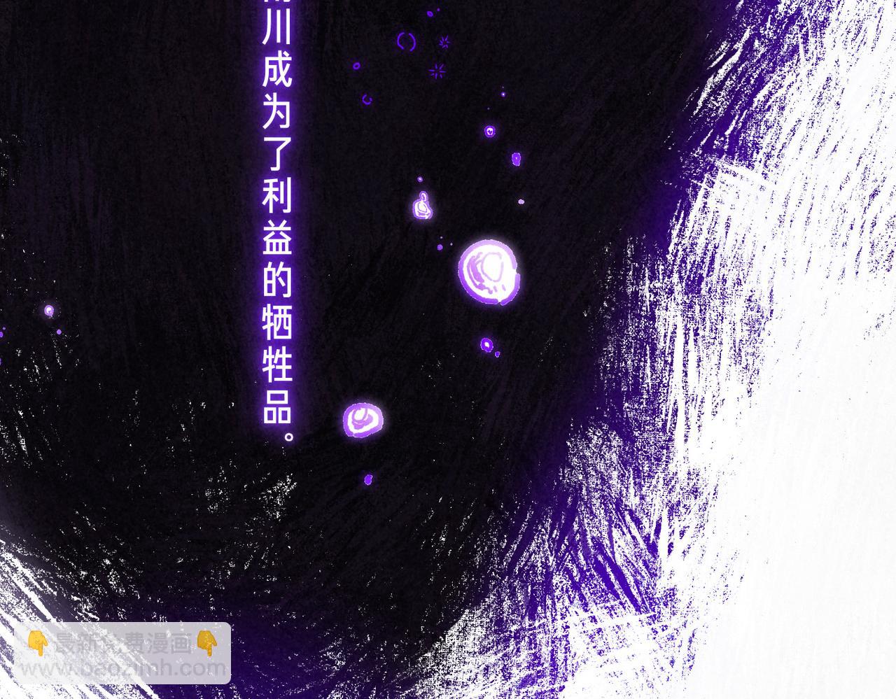 第45话 你明明就很喜欢34
