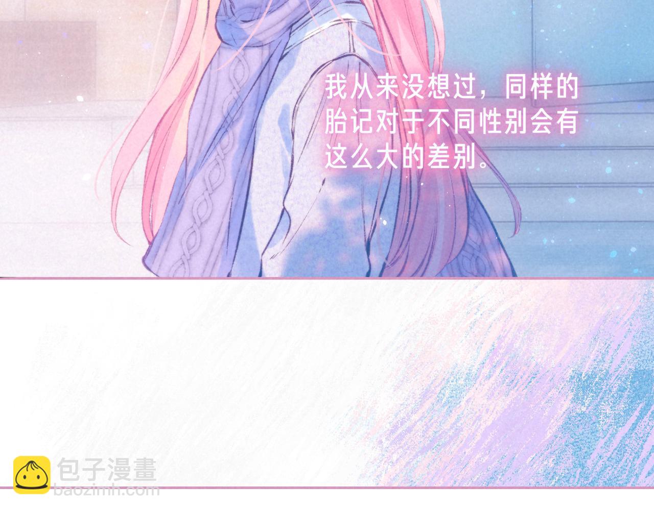 第45话 你明明就很喜欢40