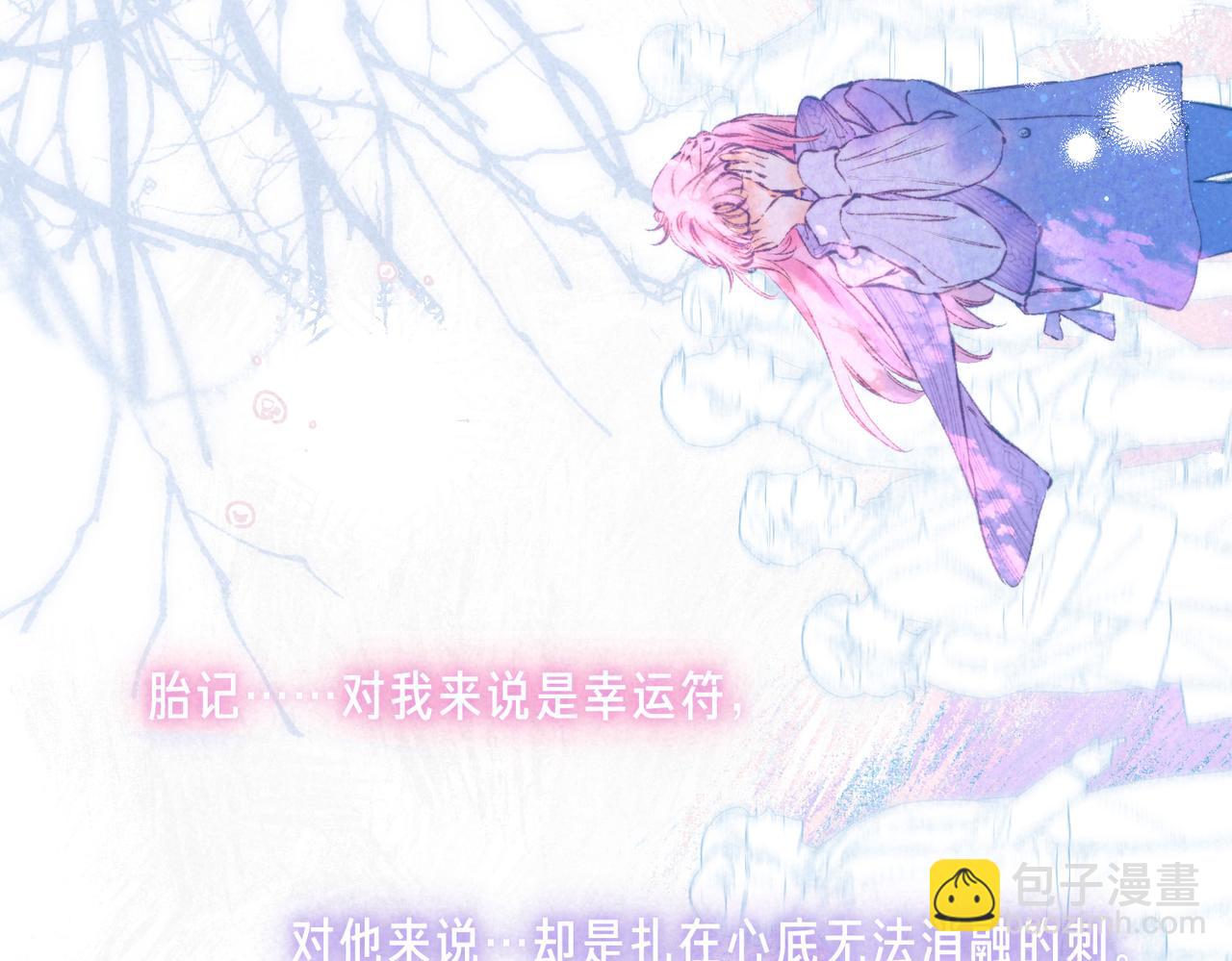 第45话 你明明就很喜欢44