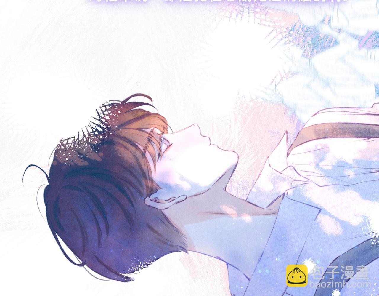 第45话 你明明就很喜欢45