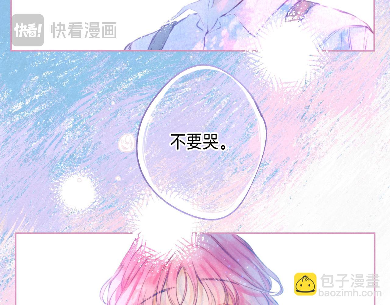 第45话 你明明就很喜欢52
