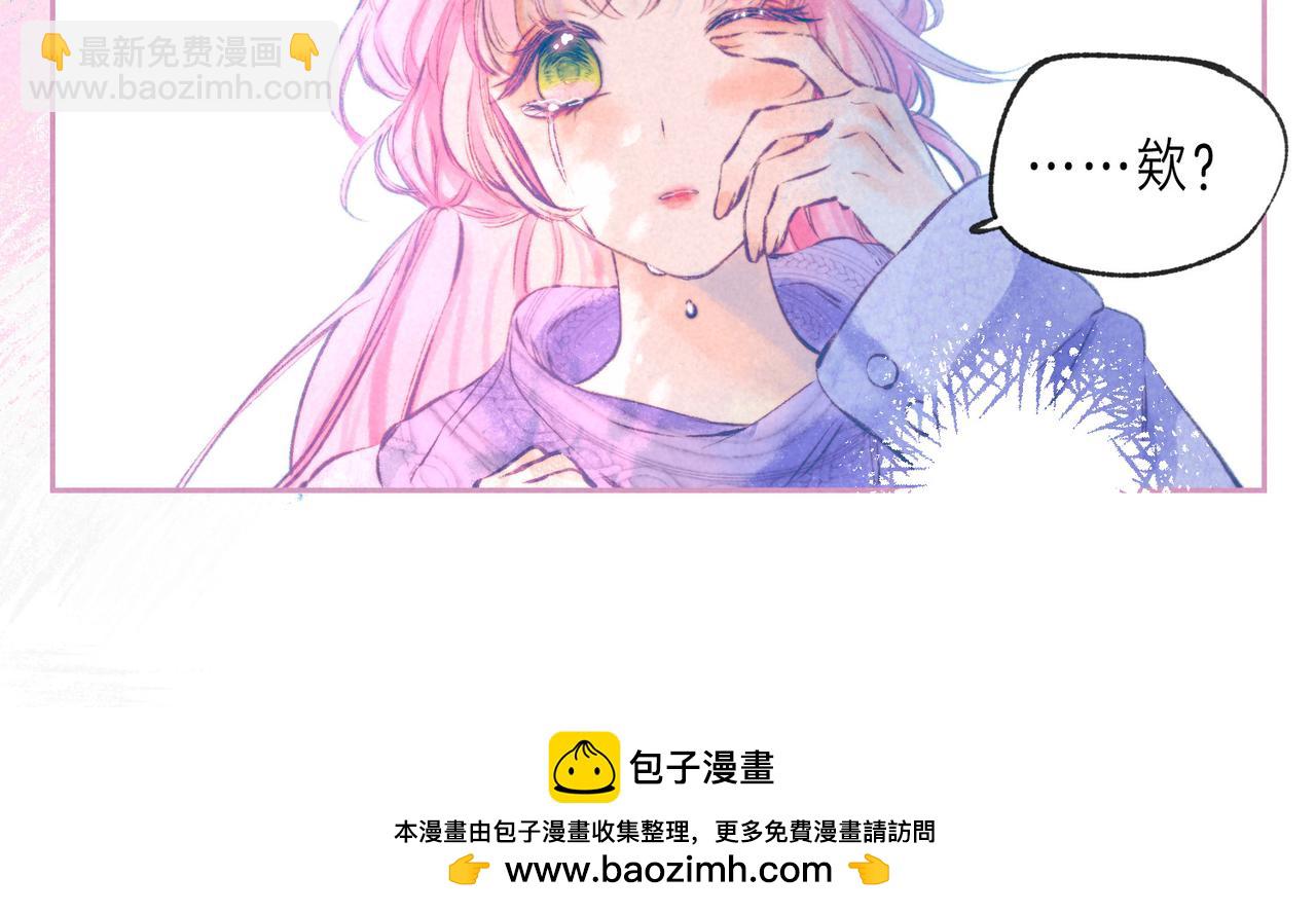 第45话 你明明就很喜欢53