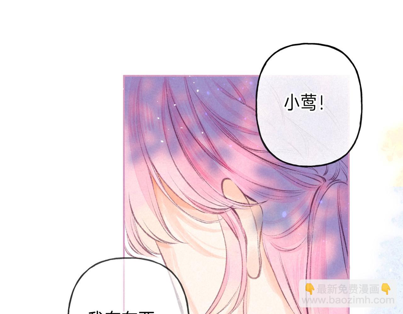 第45话 你明明就很喜欢54