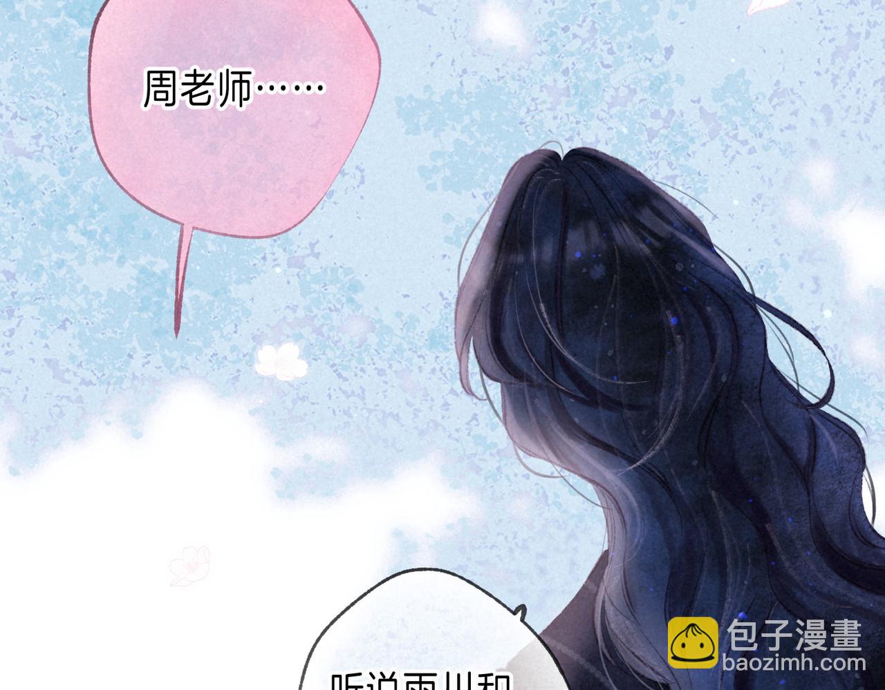 第45话 你明明就很喜欢56