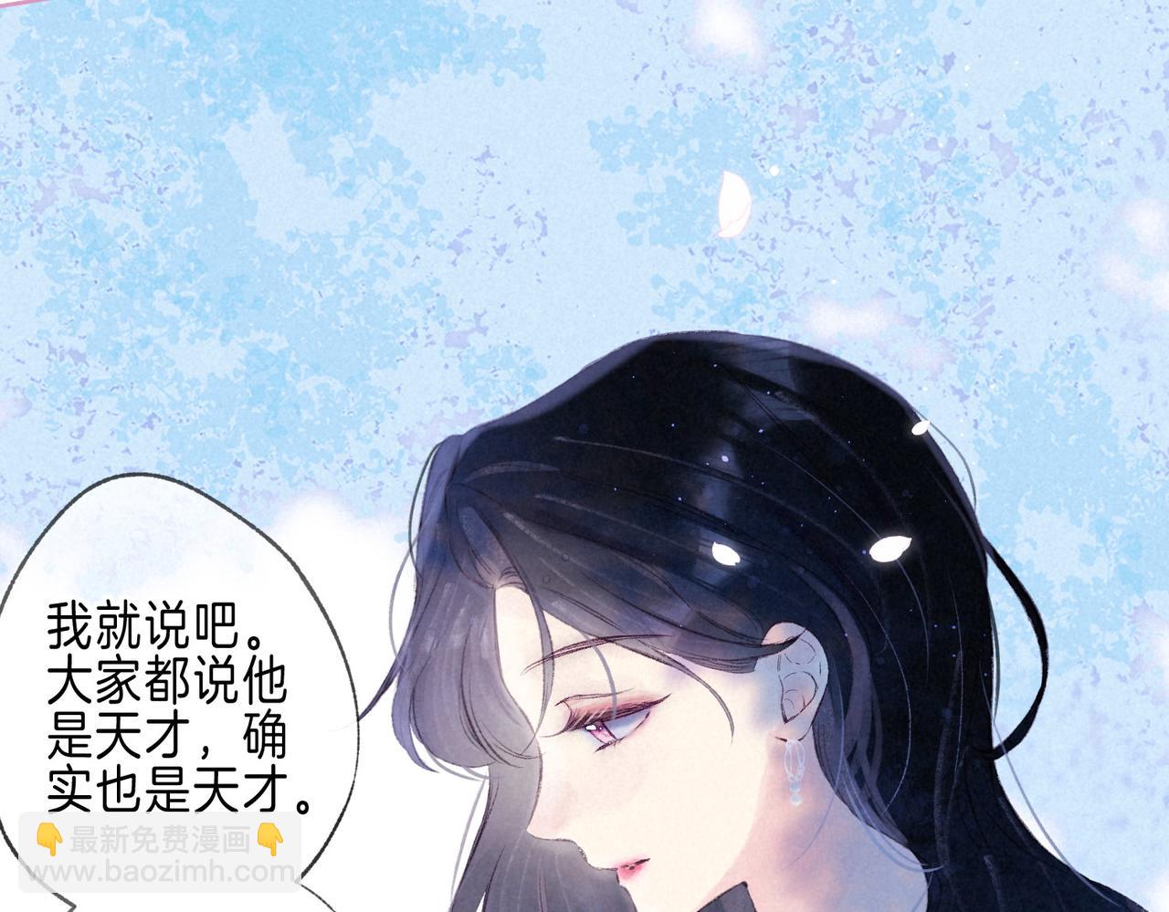 第45话 你明明就很喜欢58
