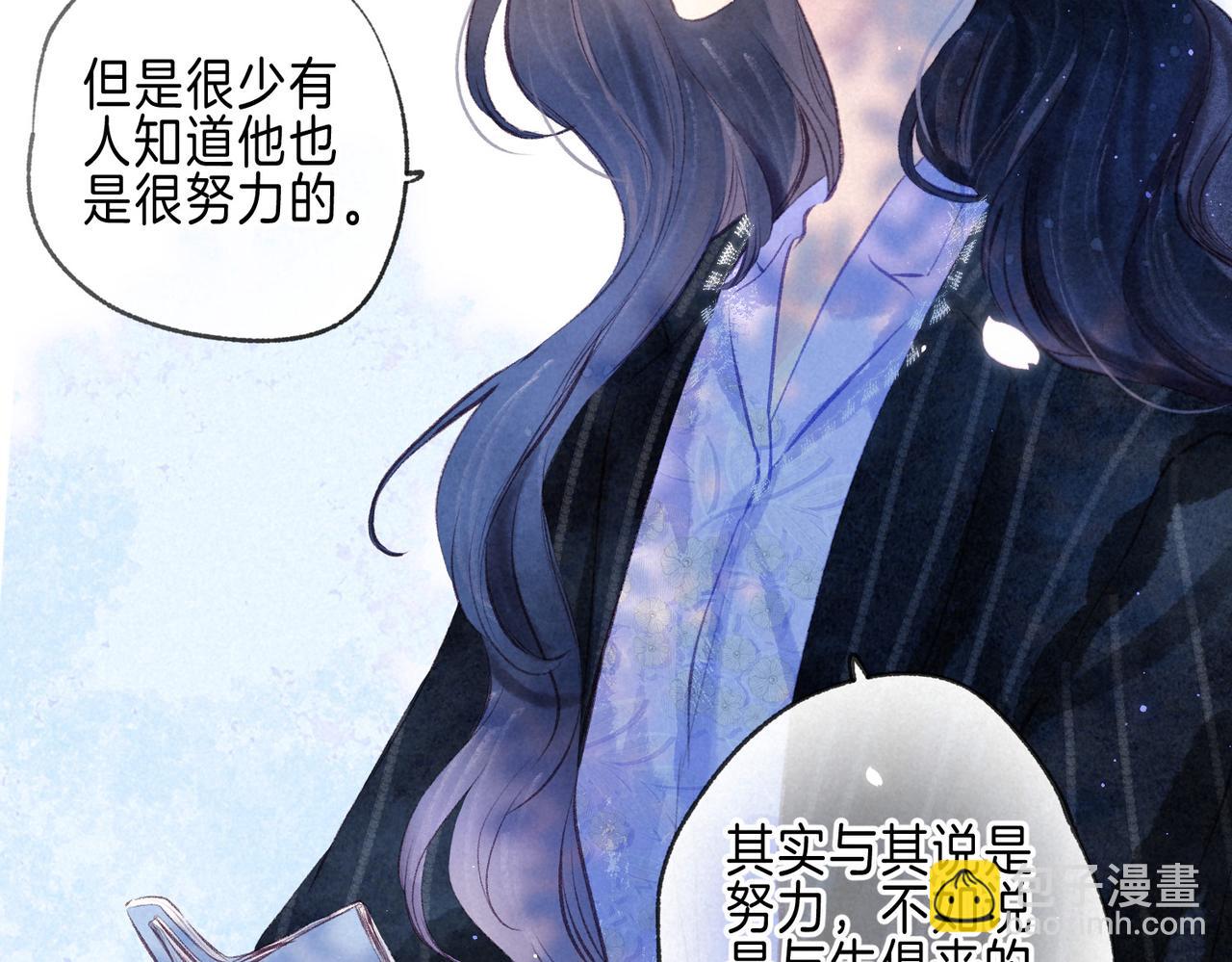 第45话 你明明就很喜欢59