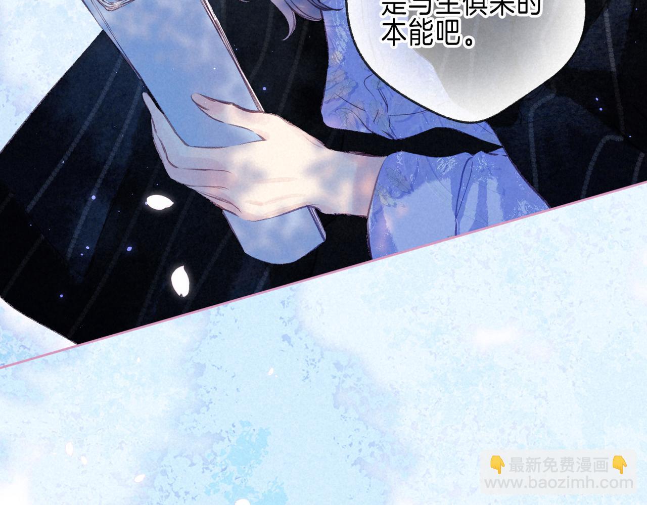 第45话 你明明就很喜欢60