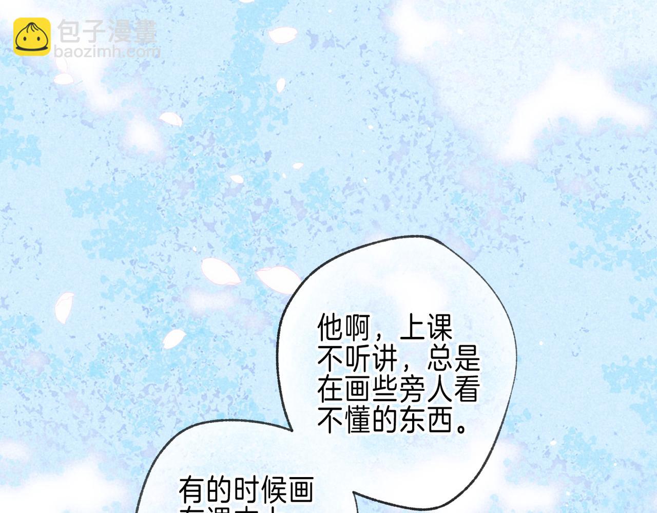 第45话 你明明就很喜欢61