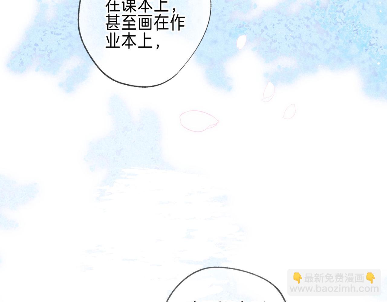 第45话 你明明就很喜欢62
