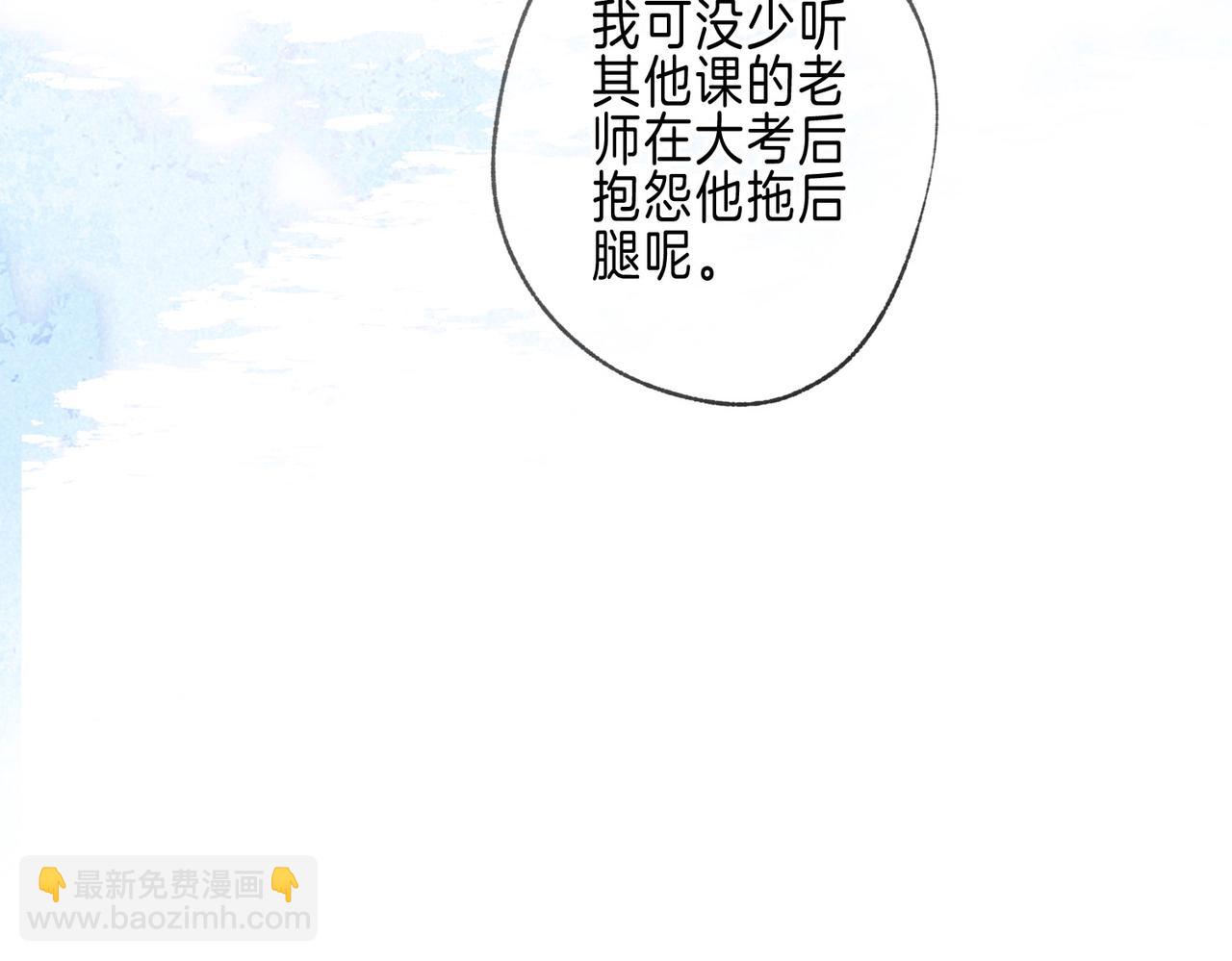 第45话 你明明就很喜欢63