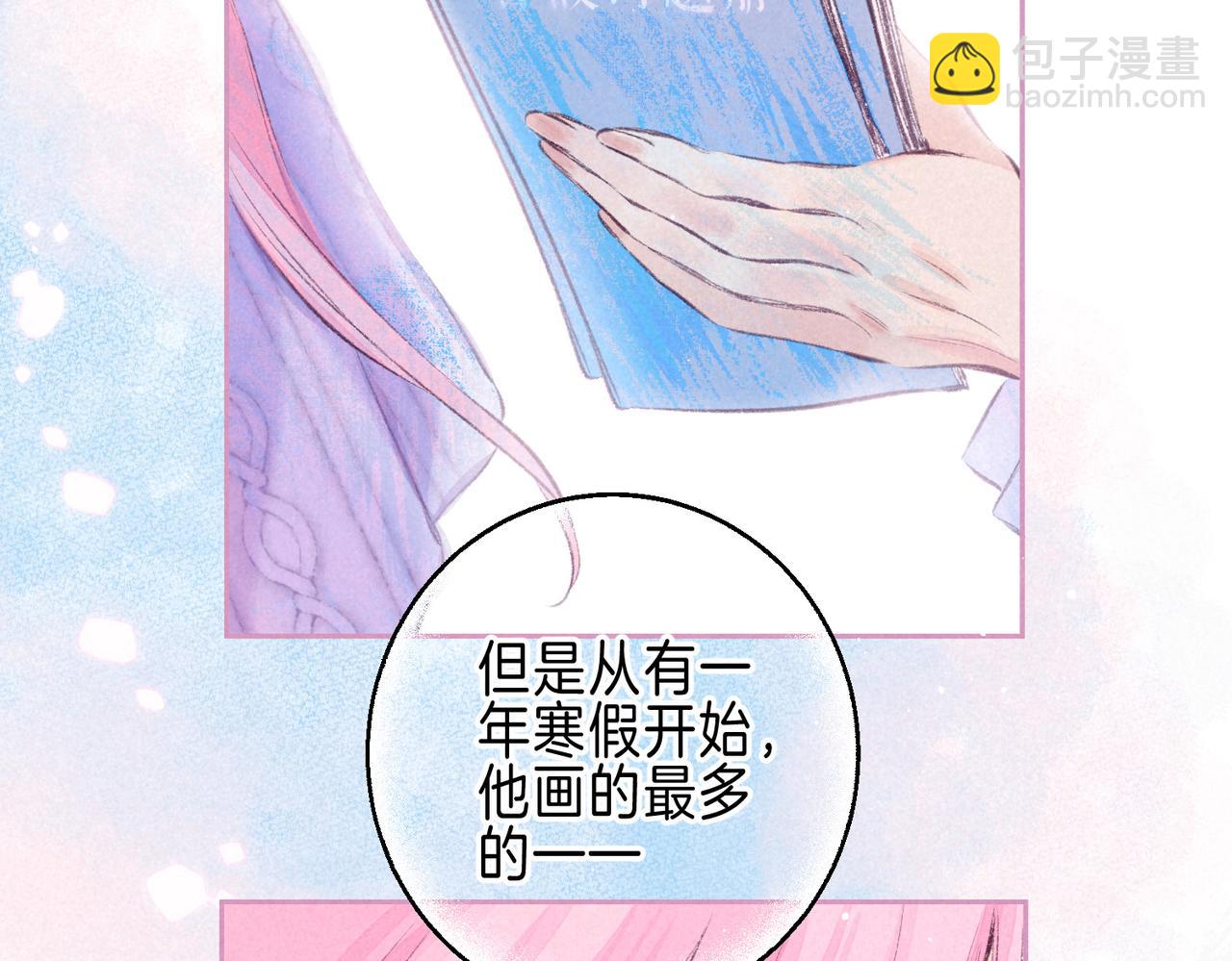 第45话 你明明就很喜欢65