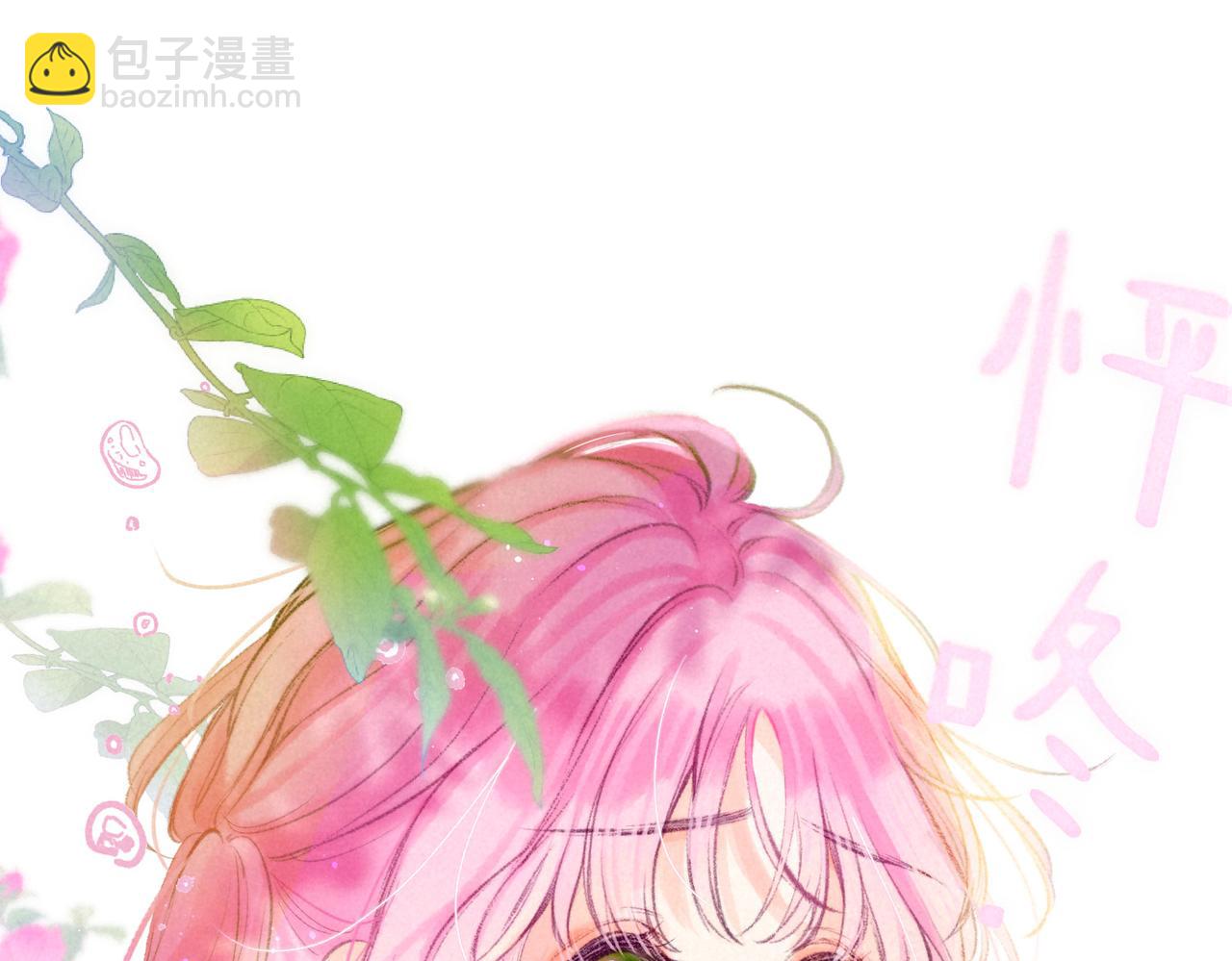 第45话 你明明就很喜欢71
