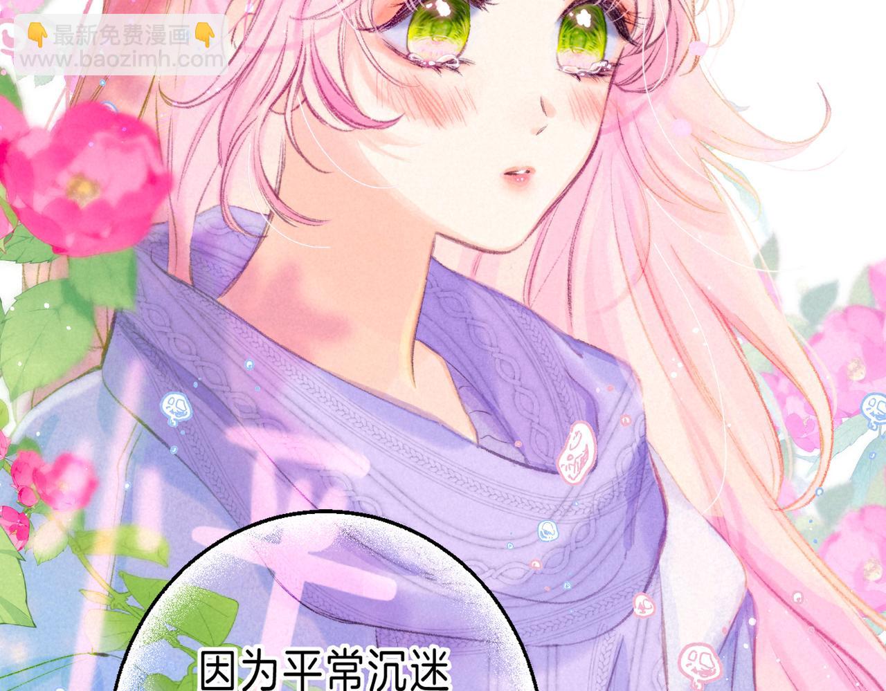 第45话 你明明就很喜欢72