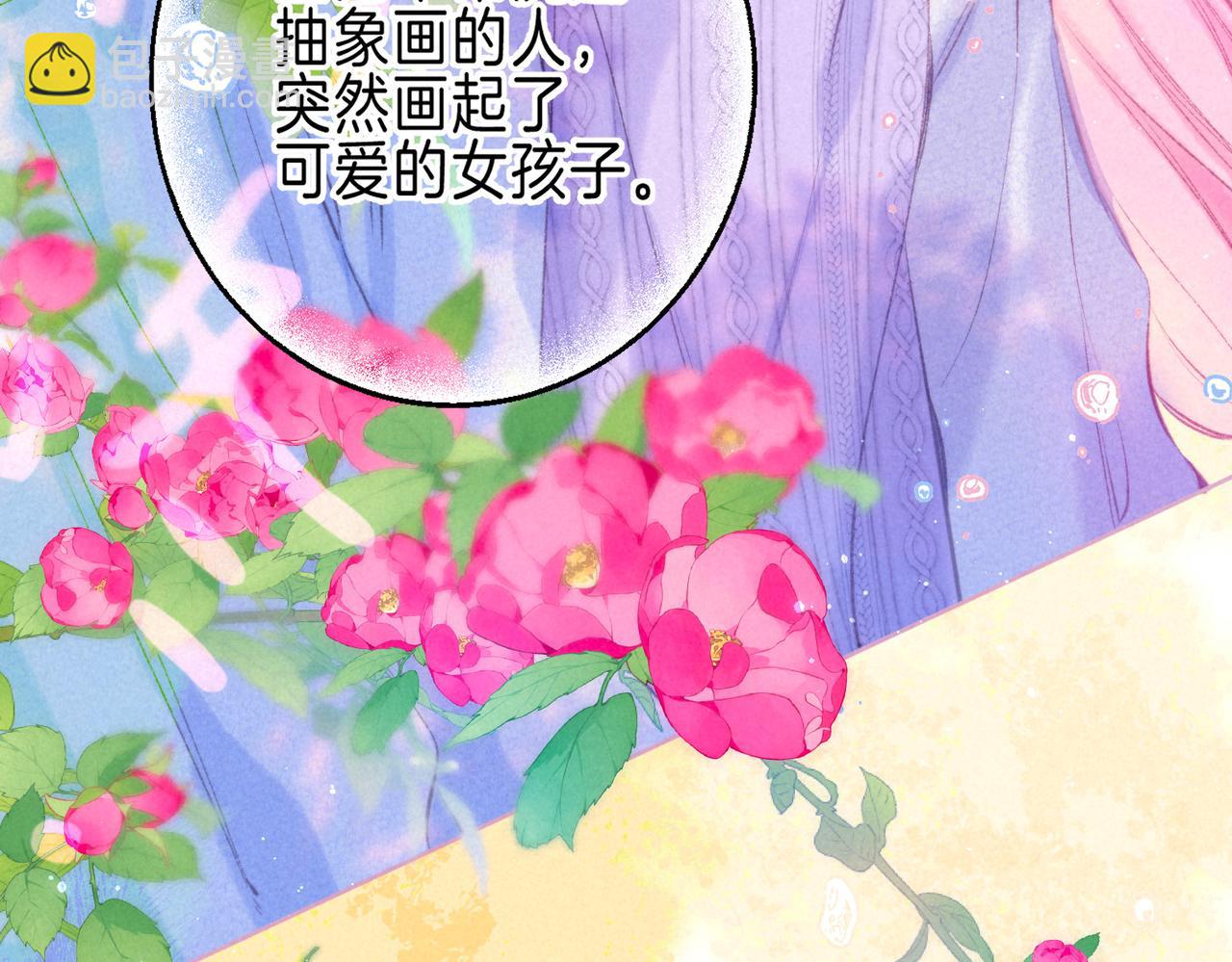 第45话 你明明就很喜欢73