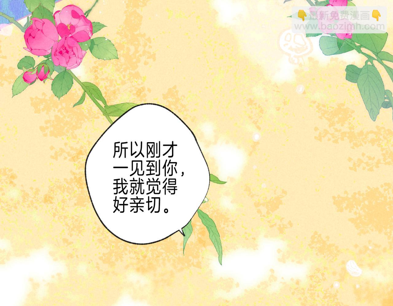 第45话 你明明就很喜欢74
