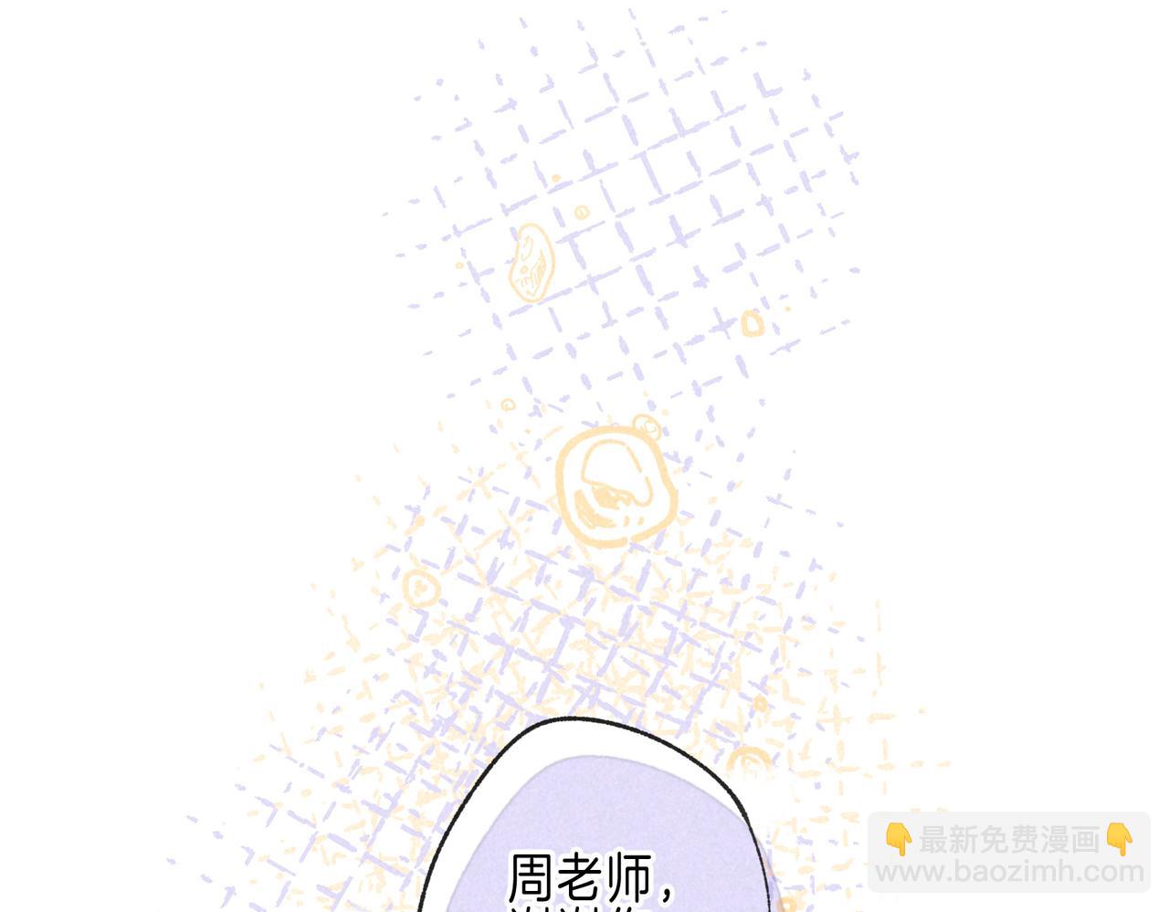 第45话 你明明就很喜欢79