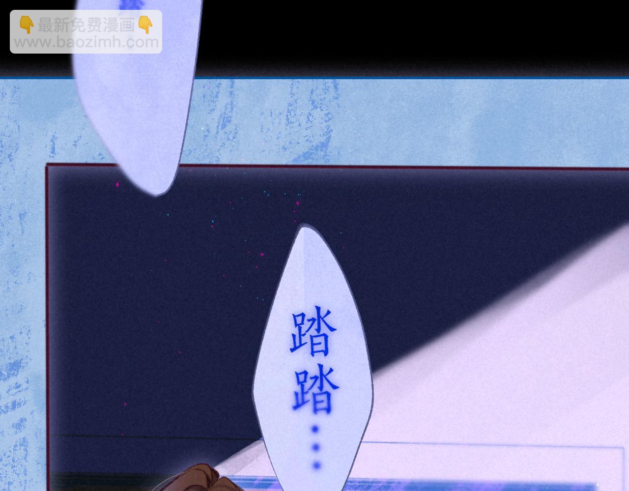 第45话 你明明就很喜欢8