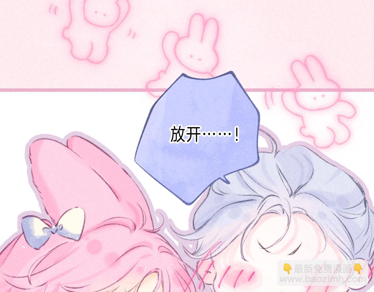 第45话 你明明就很喜欢90