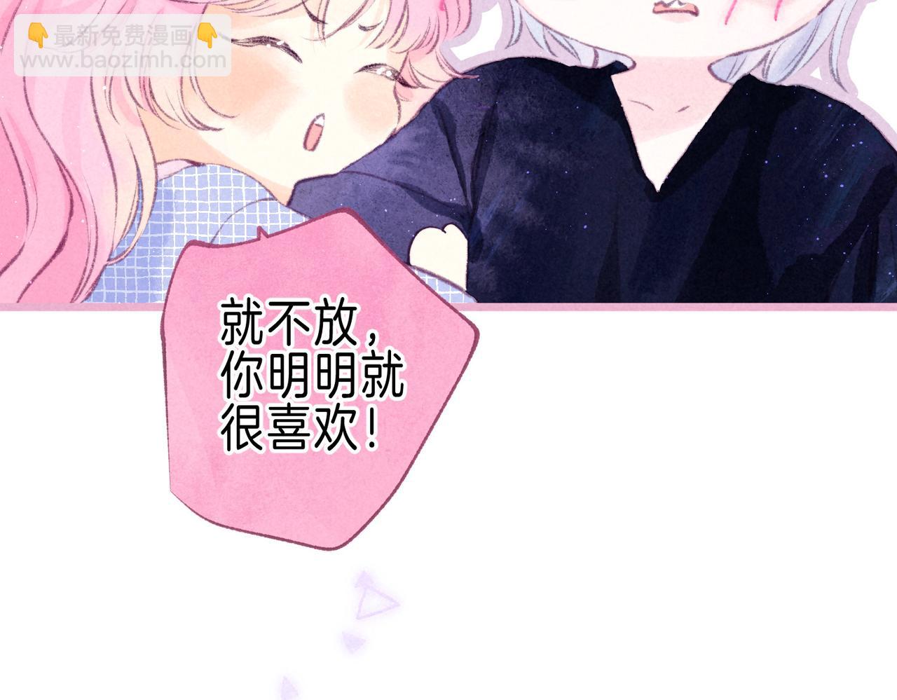 第45话 你明明就很喜欢91